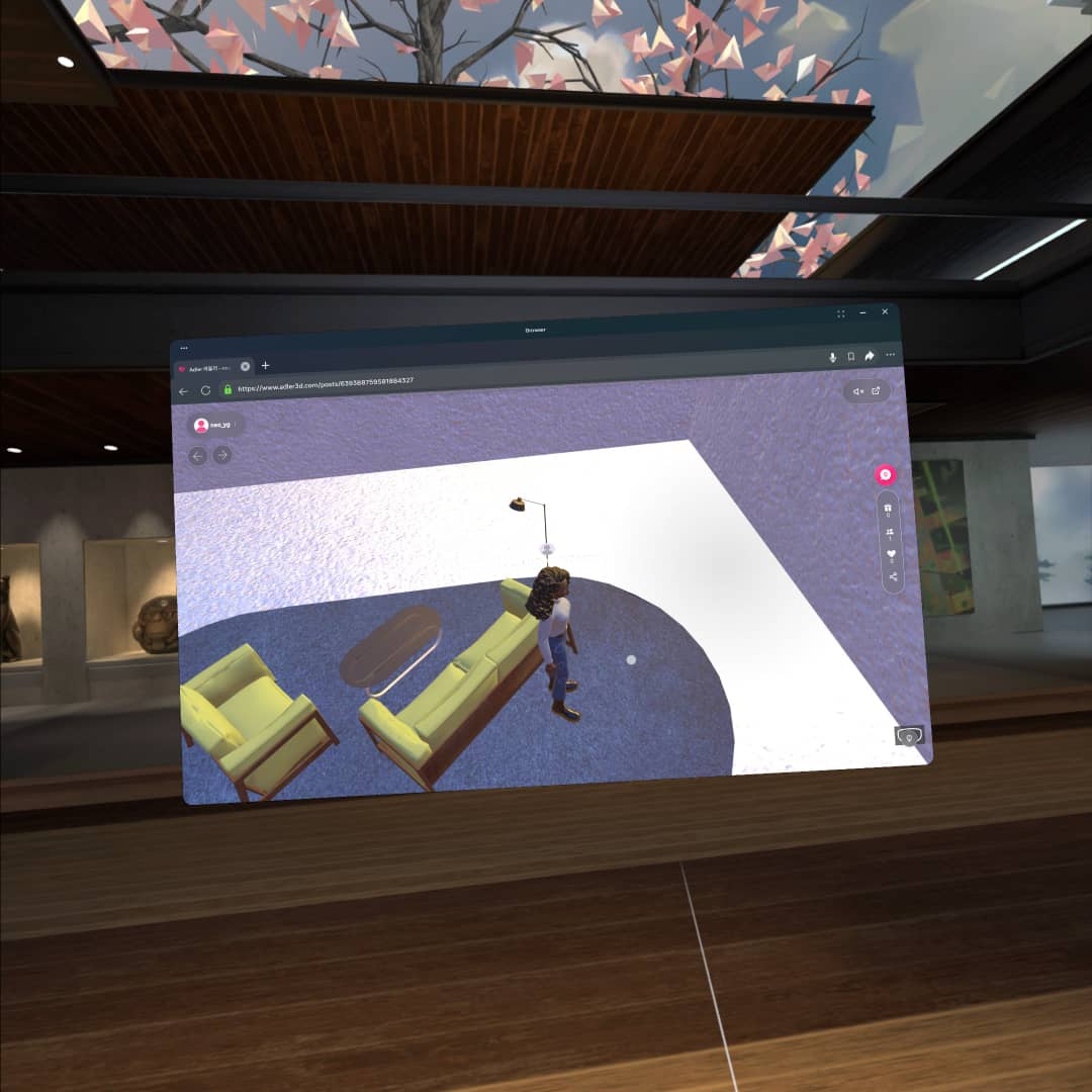 Adler screenshot 12